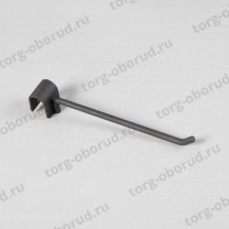 Крючок для овальной трубы L=150 мм U5003(черн)