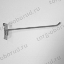 Крючок для решетки (сетки) хромированный для оборудования магазина. (длина 250мм, хром) , G5005A