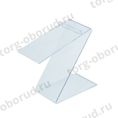 Подставка из оргстекла (пластиковая): для обуви Z-образная (опора каблук), 80х165мм. OL-567.2
