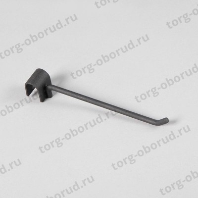 Крючок для овальной трубы L=150 мм U5003(черн)