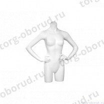 Торс женский с руками, скульптурный, цвет белый, руки согнуты в локтях. MD-C-27-01M