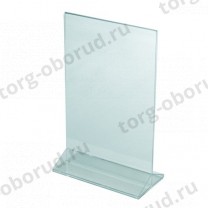 Подставка из оргстекла (пластиковая): менюхолдер вертикальный с основанием, настольный, 210х325мм. OL-105/A4