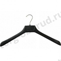 Вешалка плечики для одежды из пластика,  420мм, цвет черный,размер одежды: 44-46(М), MD-PLC 42-011
