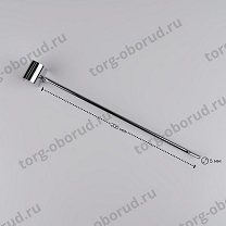 Крючок на овальную трубу L=200мм, хром, диаметр прутка - 5мм, U5004