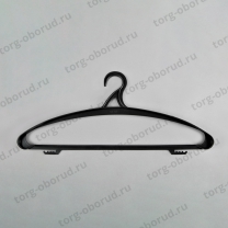 Вешалка плечики для верхней одежды и костюмов с перекладиной и крючками черная В-109(3.5К)