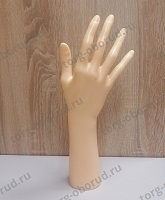 Манекен формы: рука (короткая), цвет телесный ARM-D-3