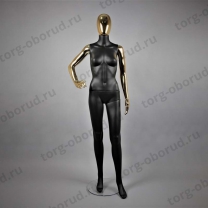 Манекен женский в полный рост, для магазина одежды FAM-11/A-3(черн мат/зол)
