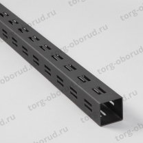 Стойка перфорированная для системы Базис, черная TPQ1-2400-38-К(черн)