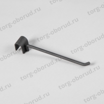 Крючок на овальную трубу, 150 мм, цвет черный муар U5003/6(черн)