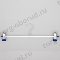 Вешалка плечики с зажимом для одежды металлическая с прищепками для брюк и юбок, 290 мм 8871