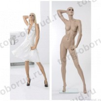 Манекен женский реалистичный телесный, с макияжем (парик отдельно), для одежды в полный рост, стоячий, с поднятой вверх и согнутой в локте правой рукой. MD-Gold 06