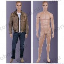 Манекен мужской стилизованный, реалистичный телесный, для одежды в полный рост, стоячий прямо, классическая поза. MD-M-79