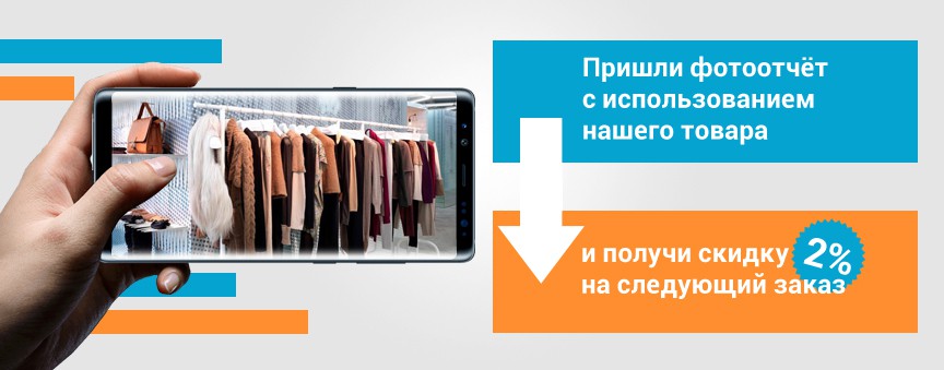 Москва Интернет Магазин Недорогой Одежды Розница